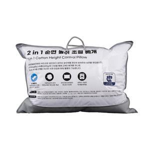 2in1 순면 높이 조절 베개 50*70