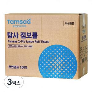 탐사 2겹 천연펄프 점보롤 300m, 8롤, 3개 one option