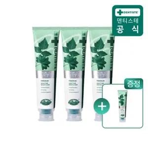 [덴티스테] 신제품 플러스화이트 프로 160g 3개 + 플러스화이트 프로 ...