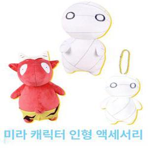 미이라사육법 미이군 코니 이사오 봉제인형 컬렉션 선물 무쿠무쿠 에어팟 드래곤 가챠 누이