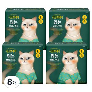 시크릿데이 입는 바디케어 오버나이트 팬티형 대형 4매입 8개