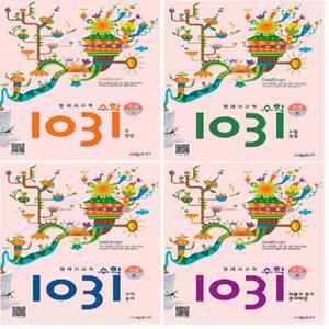 시매쓰 영재사고력 수학 1031 초급 세트 (전4권)
