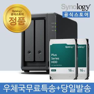 시놀로지 DS725+ NAS 2베이 32TB [16TBx2] HDD HAT3310 포함 [초기설정원격지원 - 공식스토어]