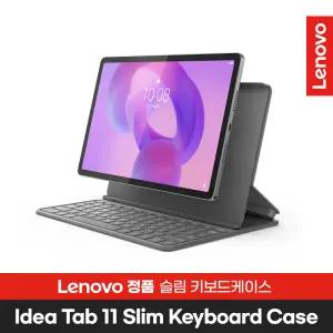 레노버 Idea Tab 11 아이디어탭11 전용 슬림 키보드케이스 정품