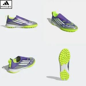 [아디다스키즈 판교 ] JI0010 F50 LEAGUE 아디다스 키즈 주니어 슬립온 풋살화 F50 170-240  HPKK