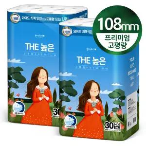 한예지 더높은 고평량 3겹 화장지 휴지 30m 30롤 2팩