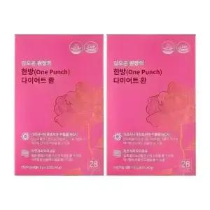 김오곤원장의 한방 다이어트 환 2박스(56포)