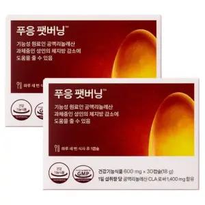 푸응 팻버닝 600mg X 30캡슐 2박스 CLA 체지방감소  보조제