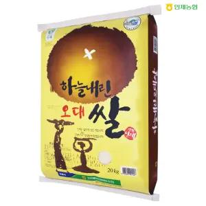 (2025년산/RPC) 강원도 농협쌀 인제농협 하늘내린 오대쌀 20kg