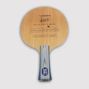 야사카 마린 소프트 카본 탁구 라켓 FL/ST/CS(중펜)