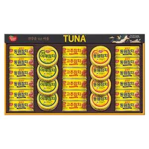 참치선물세트 동원 프리미엄 동원 s26호 외2종 단체선물세트 직장인선물세트