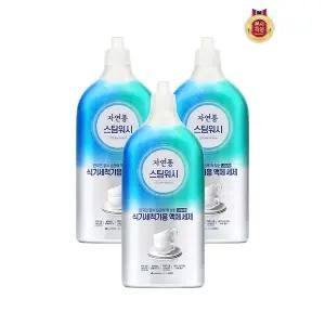 자연퐁 스팀워시 식기세척기 전용 액체세제 1L x 3개