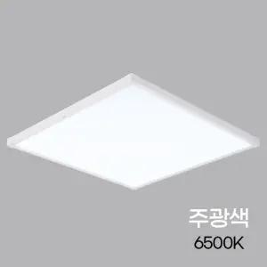 (642X642 50W 주광KS in-379097) 평판 엣지/사무실/침실/호텔/교체/기숙사/매장/안방/펜션/천장/조명/주방