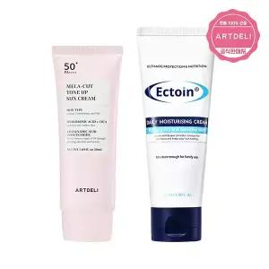 아트델리 톤업 선크림 50ml + 쟈스 엑토인 멀티 보습크림 100ml