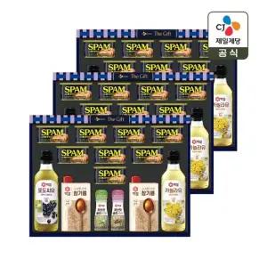 [비노출] [CJ 선물세트] 최고의선택 프리미엄호 3개 1박스 쇼핑백포함