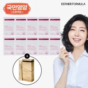 여에스더 어린콜라겐 레티놀 10박스(20주)+ 알부민 1박스