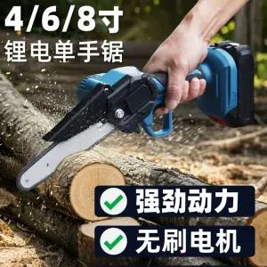 홈박스 무선 강철 미니 충전식 목재 전기톱 톱 체인 가지 전동 핸드형 톱 전