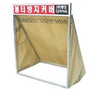 용접 불꽃 방지 커버 불연포 화재 덮개 (WFK5QY8)