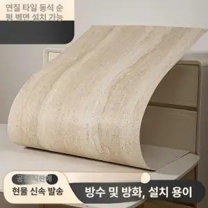 부자네 트라버틴타일 휘어지는 그레이 대리석