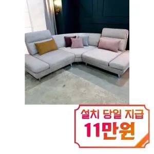 [퍼니챗] 샤르니 조야원단 4인용 패브릭 코너형 스윙소파 (올 아이보리)