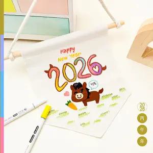 [문구티쳐] 토단 2026 병오년 말 가랜드 만들기 1인세트 DIY 교실꾸미기 펠트부직포 말캐릭터 스티커 새해소망 가랜드꾸미기