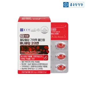 종근당 바나바잎추출물 혈당 혈압 코엔자임 Q10 코큐텐 기억력 은행잎추출물 복합 7종 건강기능식품