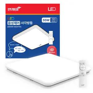 번개표 LED 음성제어 사각방등 55W 주광색(하얀빛) 거실 현관 주방 음성인식