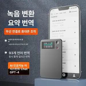 금성여자 AI녹음기 녹음기 강의녹음기 소형