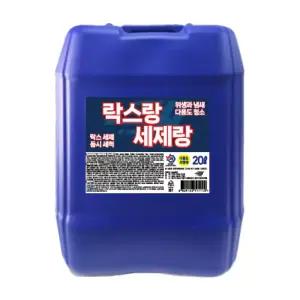 락스랑 세제랑 20L 대용량 욕실 화장실 곰팡이 청소세제 다목적 혼합 락스 세제 청소 세정제 퐁 락