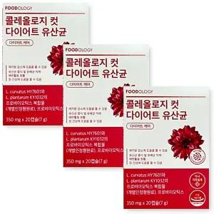 단기간다이어트 콜레올로지컷 다이어트유산균 체지방감소 체중조절 20캡슐 3박스