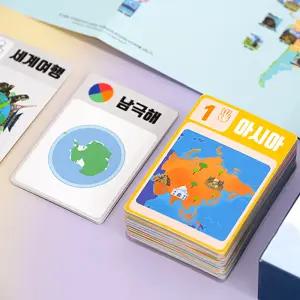아이스크림몰 원카드 세계여행 사회 교과 연계 카드 보드 게임 기억력 사고력 단체 놀이