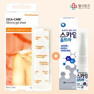 시카케어 겔시트 12x3cm 스카덤울트라 10g 세트 수술 흉터 켈로이드 제왕절개 연고