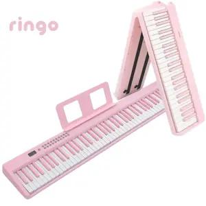 링고 접이식 디지털피아노 P48 블루투스
