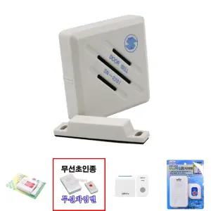 (SN2201) 무선도어벨 차임벨 무선차임벨 현관도어벨 /생활안전용품/초인종/호출벨/현관/출입문/알림/멜로디