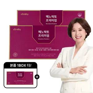 [더블구성] 메노락토 프리미엄 YT1 (6+3개월)