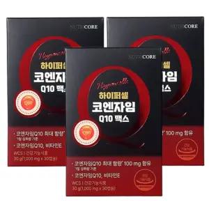뉴트리코어 하이퍼셀 코엔자임Q10 맥스 1000mg x 30캡슐 3개