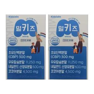 칼슘 밀키즈 초유단백 밀크즈 청소년 고등학생 어린이 중학생 2개 MJ