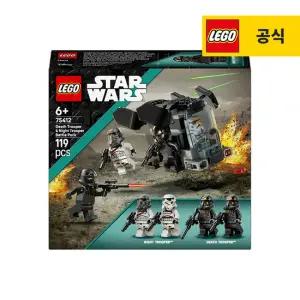 레고 스타워즈 75412 데스 트루퍼와 나이트 트루퍼 배틀 팩 [레