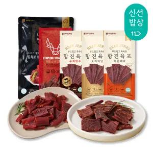 [항진육포] 항진육포 BEST 모음전 골라담기!