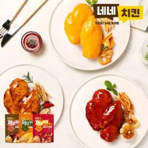 네네치킨 저당 실온닭가슴살 3종 11팩