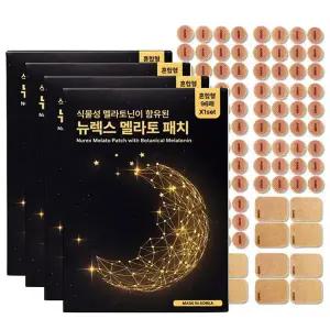 뉴렉스 식물성 멜라토닌 함유 멜라토 패치 숙면 수면 패치 4세트 384매