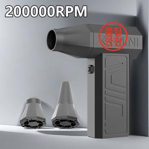 200000mAh 휴대용 압축 공기 청소기 다기능 에어 블로워 및 무선 먼지 제거기 키보드 컴퓨터