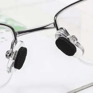 썬글라스 안경 코받침대 미끄럼방지 논슬립 8개 (WFK9FQT)