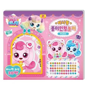 새콤달콤 캐치티니핑 시즌4 종이인형놀이 피크닉