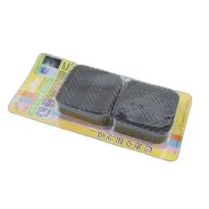 진동방지패드 세탁기 소음방지 받침 보호대 충격흡수 (WFKB1VV)