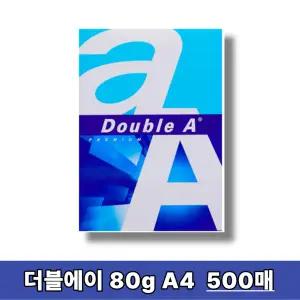 [밀크]더블에이 A4 복사용지 80g 500매 SO(S)