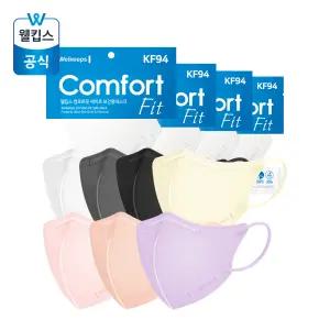 웰킵스 KF94 마스크 컴포트핏 세이프 컬러 선택 25개입