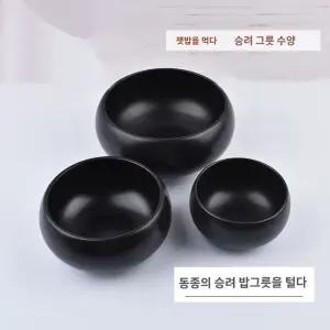 보울 발우 스님 기운을 두른 공양 금테 그릇 불교 순수