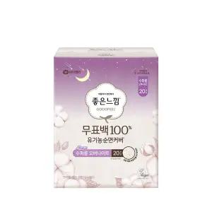 42cm 좋은느낌 무표백 100유기농순면 생리대 수퍼롱 오버나이트 개