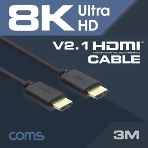 Coms HDMI 케이블(V2.1 8K) 3M HDMI선 HDMI잭 연결
